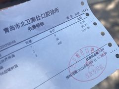 -卫雅仕口腔