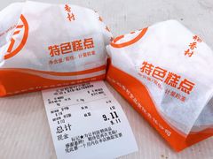 -北京稻香村(大都专卖店)