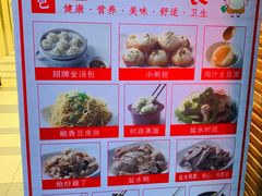 -金汤包(美专校街店)