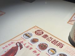-粤点越有·茶点·粤菜(樵岭国际店)