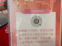 -顺联广场(陈村店)