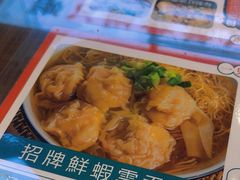 -琛仔记云吞面(紫金店)