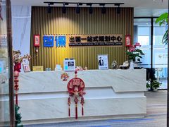 -智课教育国际高中备考托福雅思SATIB A-level AP国际课程中心(静安校区)