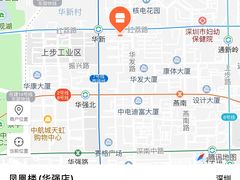 -凤凰楼酒家·粤宴点心(华强北店)