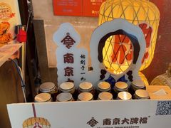 -南京大牌档(中关村领展广场店)