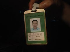 -易通行汽车陪练(通州店)
