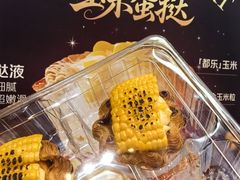 -7fresh七鲜(大族广场店)