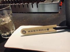 -很久以前羊肉串(打浦路店)