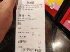 -书亦烧仙草(北碚万达店)