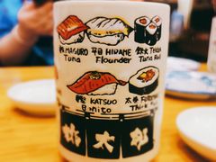 -桃太郎创作料理(大坪店)