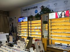 -优医视平价眼镜蔡司依视路折扣工厂店(十里堡店)