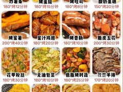 -苏宁易购(Suning Elec无锡五洲国际装饰城)