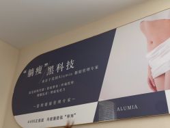 -纤思韵产后修复健康管理中心(顺义金街店)