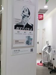 -和颜一美轻医美连锁