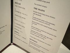 -三号黄浦会Canton Table