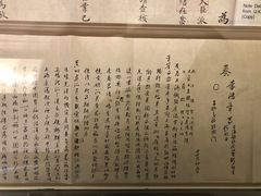 -中国铁道博物馆(正阳门馆)