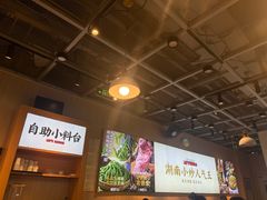 -霸蛮湖南菜·牛肉粉(荣京西街店)