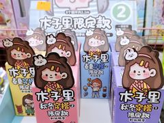 -晨光文具(天客隆大厦大商超市店)