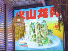 -椰莱泰小谷·东南亚融合菜(坪山悦阾SPACE店)