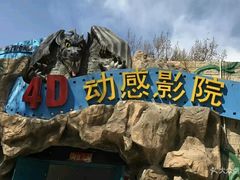 -朝阳公园游乐园