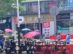 -美颐美·鲍汁排骨饭(龙华百佳华店)