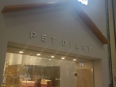 -狗道宠物(常熟印象城店)