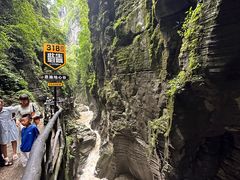 -蝶舞清江·恩施地心谷景区