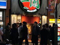 -一兰拉面(新宿中央东口店)