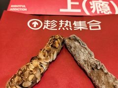 -HOT CRUSH趁热集合·现烤面包(上海环球港店)