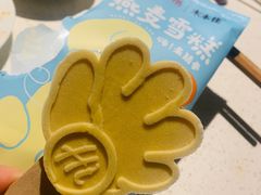 -海底捞火锅(金花路店)