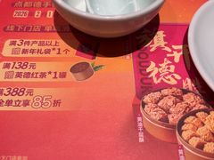 -点都德(长泰广场店)