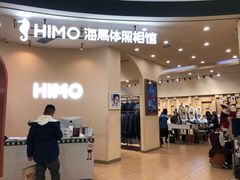 -海马体照相馆(成都来福士广场店)