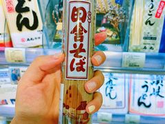 -city'super超·生活(国金中心商场店)