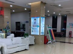 -广州仁爱天河医院体检中心