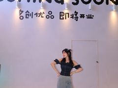 -鹏欣水游城