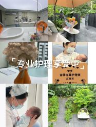 -宝生月子中心(独栋园林·福田店)