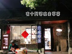 -邊城書店
