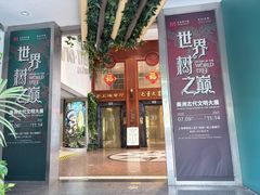 -七重天宾馆