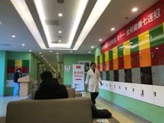 -爱康国宾体检中心(沈阳太原街分院)