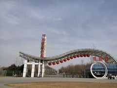 -河北省园博园