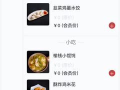 -华夏良子·足道SPA艾灸(众美店)