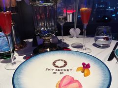 -天玑高空江景餐厅&酒吧Sky Secret Restaurant&Bar
