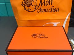 -檬舒舒MonChouChou(久光百货店)