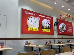 -嗨椒小面(萝岗万达店)