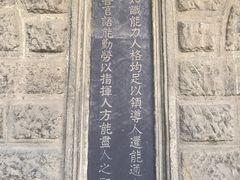 -阎锡山故居