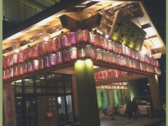 -大江户·温泉洗浴(浑南店)