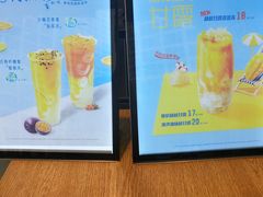 -CoCo都可(建外SOHO店)