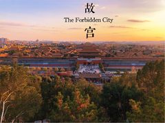 -故宫博物院(故宫)