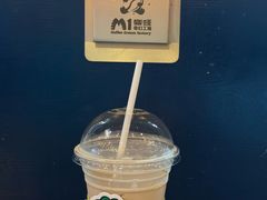 -M1咖啡奇幻工场(海田路店)