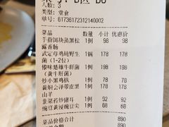 -半山腰·云南菜(侨福芳草地店)